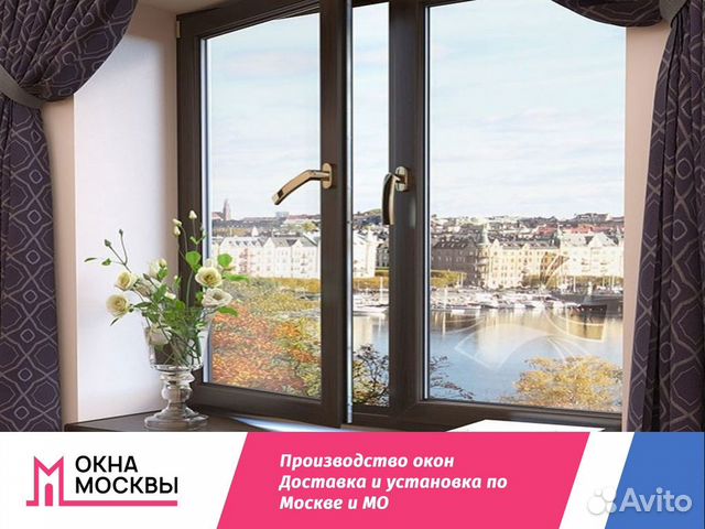 Пластиковые окна от производителя