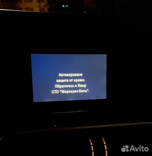 Кодирование, диагностика, дооснащение Mercedes