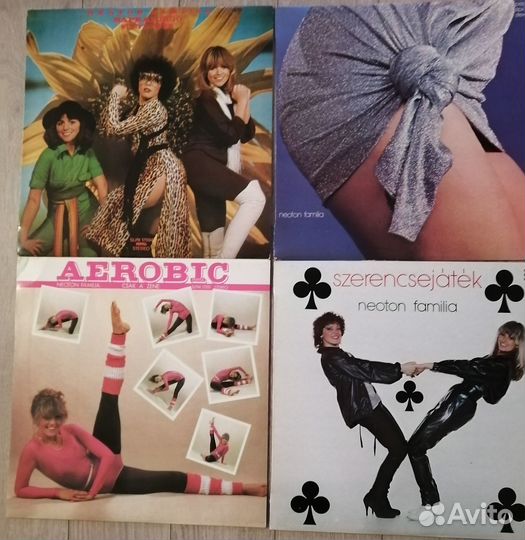 Винил. Венгерский rock, disco 77-88 гг