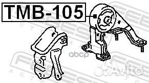 Сайлентблок задней подушки двигателя TMB-105 Fe