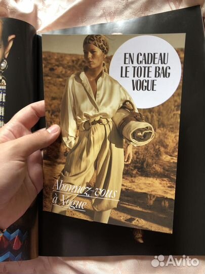Два журнала vogue 2019гг