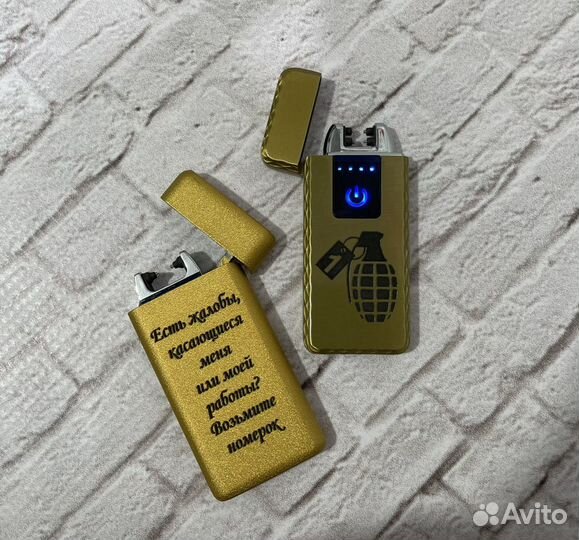 Зажигалка