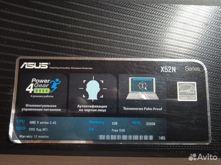 Asus