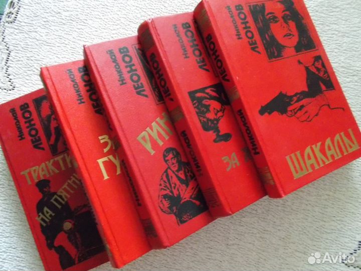 Леонов Н. Серия Черная кошка