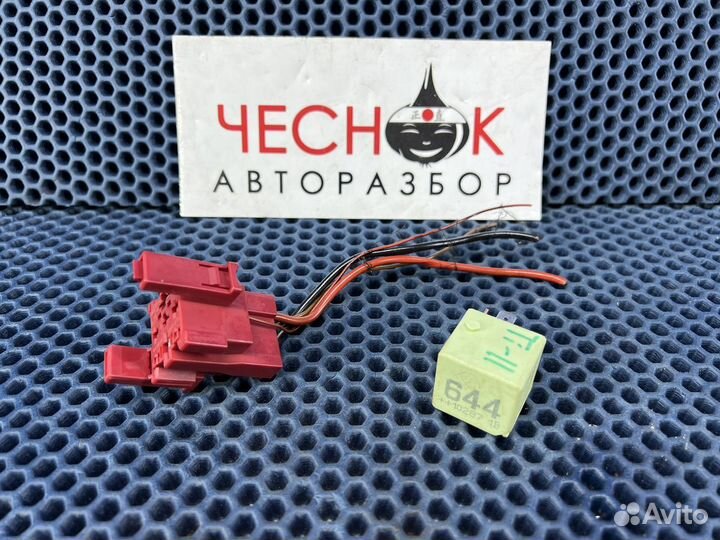 Реле с колодкой для VW Tiguan 2006-2011