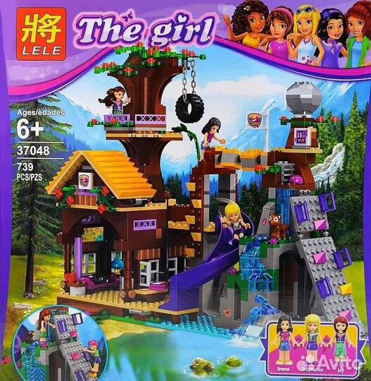 Конструктор Lele (Lego Friends) новый