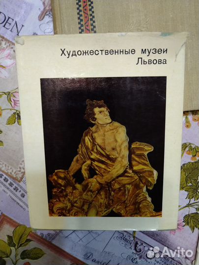 Издания, путеводители и открытки, город Львов