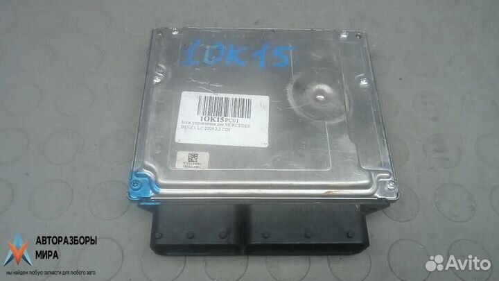 Блок управления двигателем Mercedes-Benz CLC-Класс