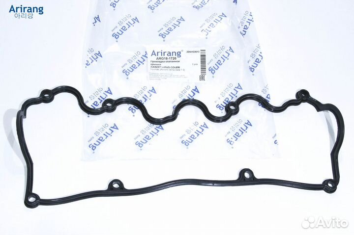 Прокладка клапанной крышки Хендай Гетц 1,3