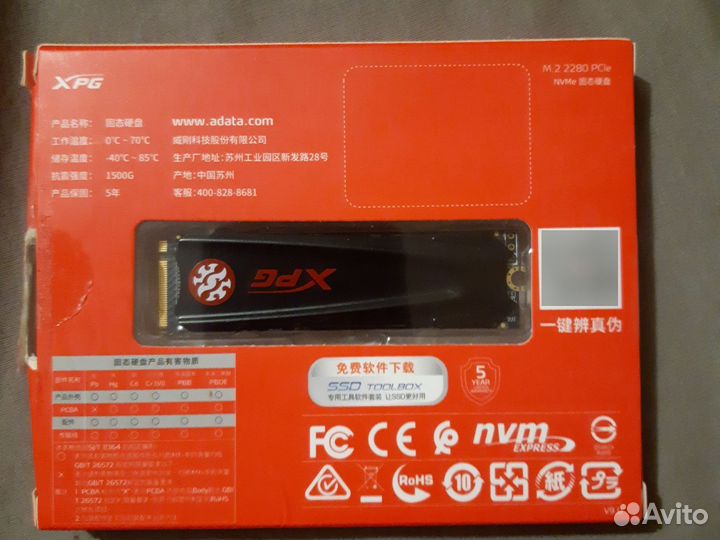 Ssd m2 nvme 256gb xpg adata