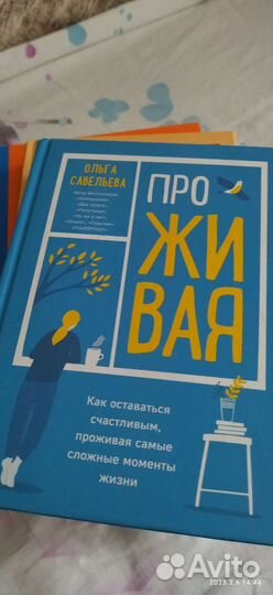 Книги для родителей, книги по психологии
