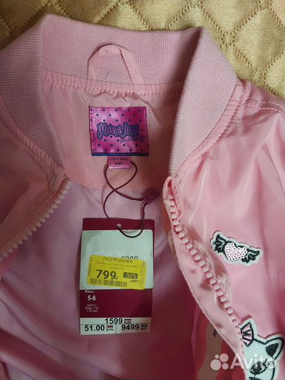 Ветровка для девочки 116 новая