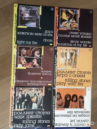 Виниловые пластинки