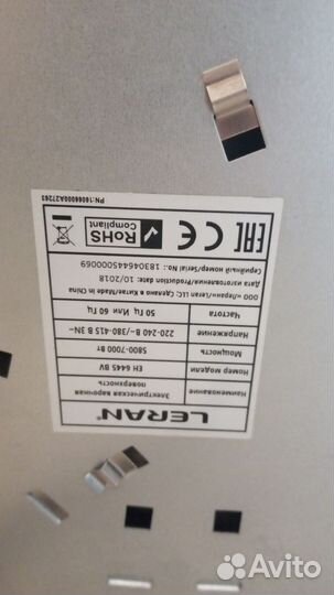 Варочная поверхность leran неисправна