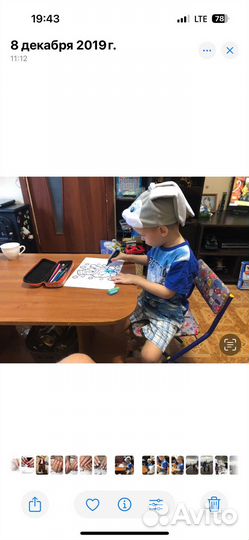 Стол журнальный