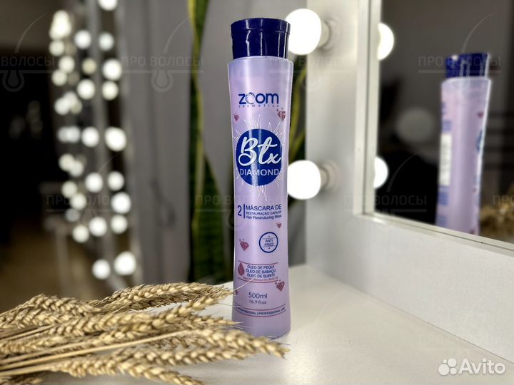 Ботокс для волос Zoom BTX Diamond