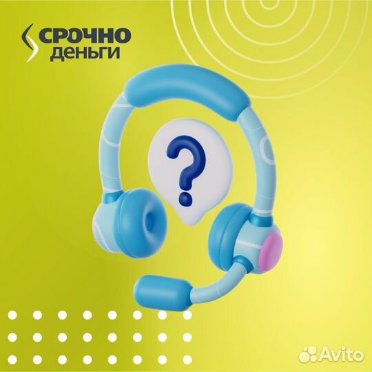 Специалист службы поддержки (Волгоград удаленно)