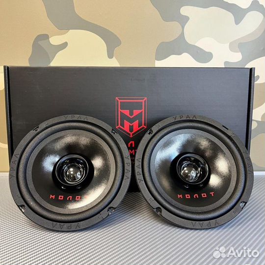 Урал молот 16,5 см широкополосные динамики