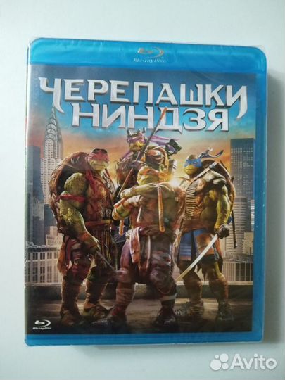 Blu-ray. Черепашки ниндзя. Два фильма. Лицензия