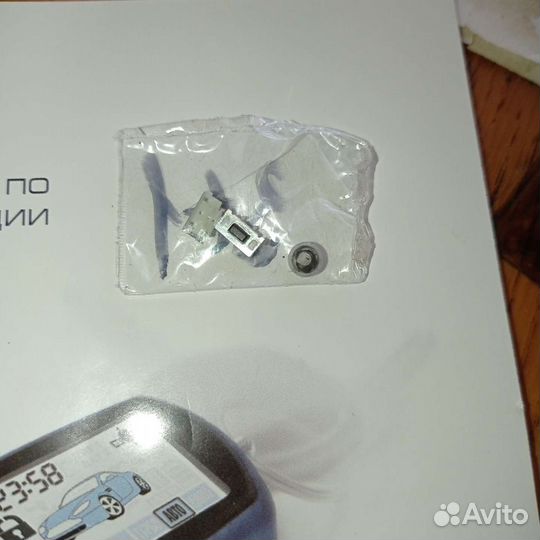 Кнопки для пультов сигнализации