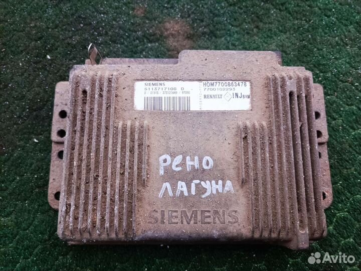 Блок управления двигателем Рено лагуна 2000г 1.8 л