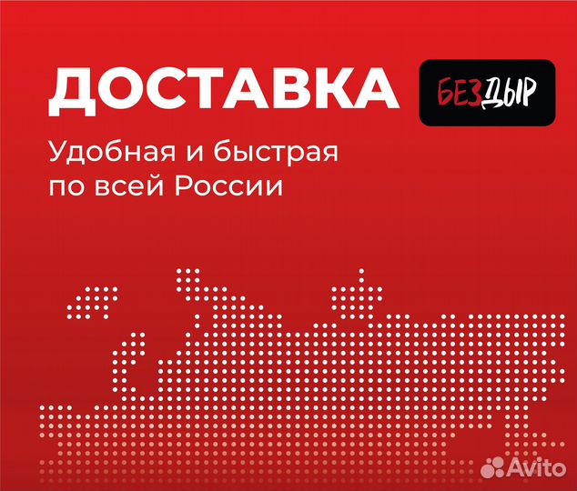 Пороги и арки Chevrolet Aveo T250 Сочи