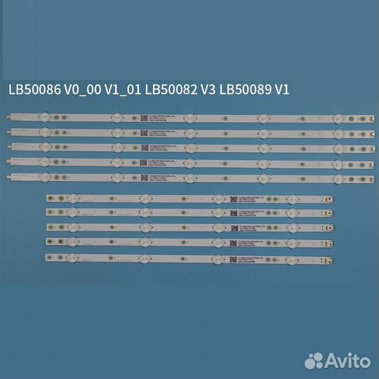 LB50086 V0 00 + LB50086 V1 01