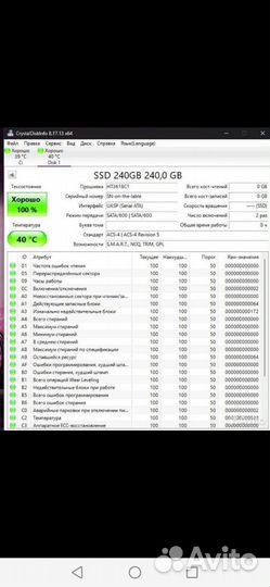 SSD goldenfir 240gb
