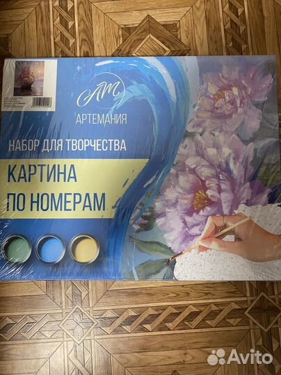 Алмазная мозайка