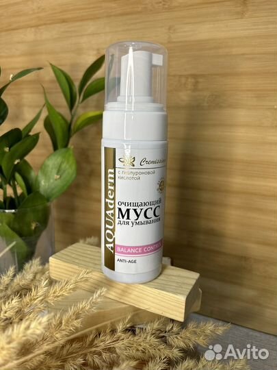 Набор косметики для умывания лица