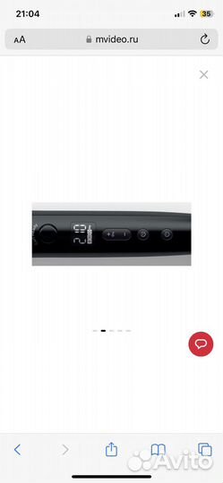 Щипцы для завивки Philips BHB872