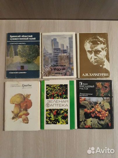 Открытки, наборы СССР