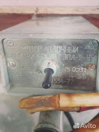 Лодочный электро мотор