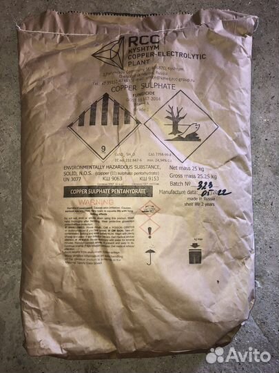 Медный Купорос 25 кг