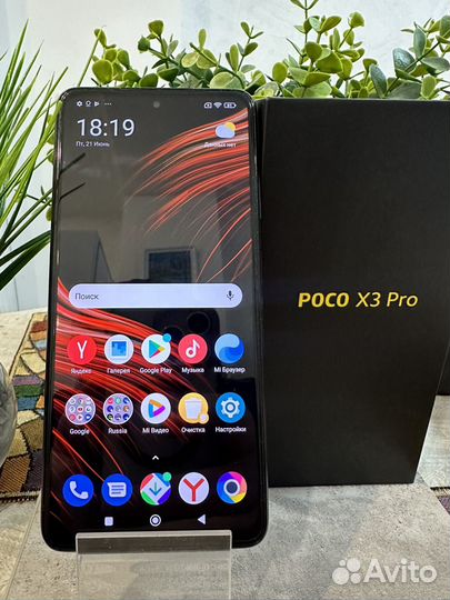 Xiaomi Poco X3 Pro, 8/256 ГБ