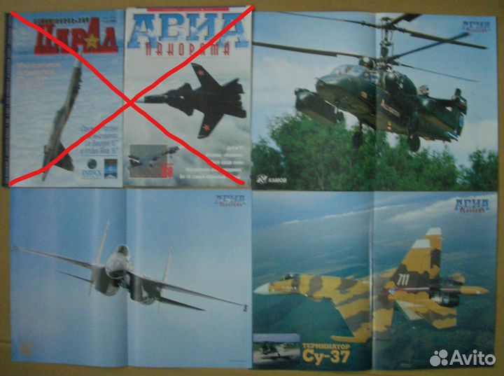 Журналы по истории авиации