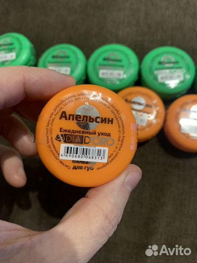 Бальзам для губ