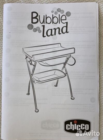 Пеленальный столик с ванночкой chicco