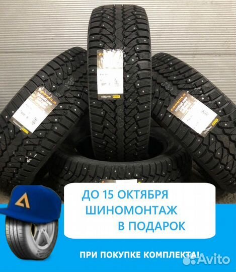 Pirelli Formula Ice 225/65 R17 102
