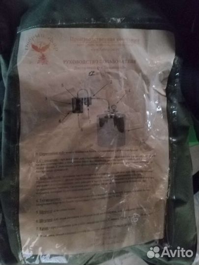 Дистиллятор самогонный аппарат бу