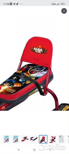 Снегокат новый