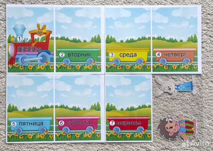 Игра на запоминание дней недели