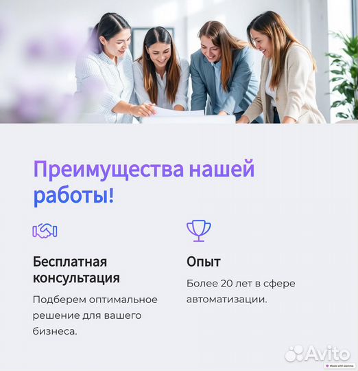 Внедрение и сопровождение crm битрикс 24