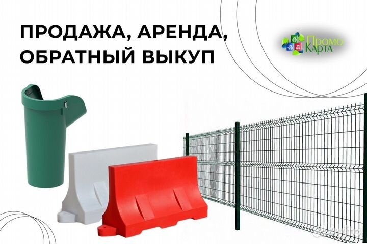 Аренда водоналивных дорожных блоков