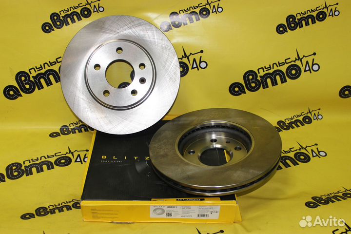 Диски тормозные передние Cruze Astra Insignia