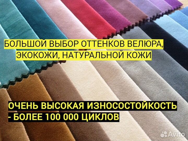 Кресло реклайнер