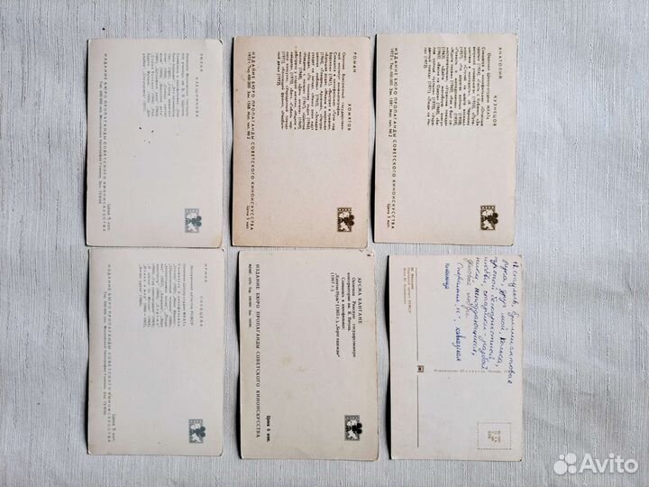 Артисты советского кино открытки