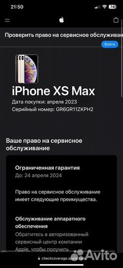 iPhone Xs Max, 64 ГБ