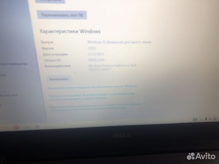 Продам ноутбук бу Dell