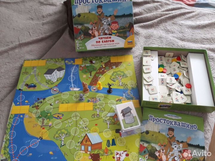 Простоквашино настольная игра